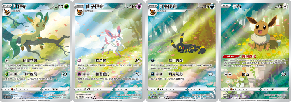 Display gem pack 2
