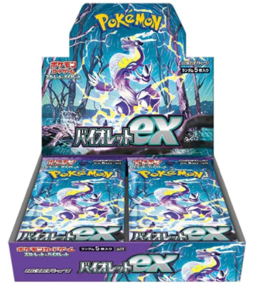 Display Box pokémon Violet EX
