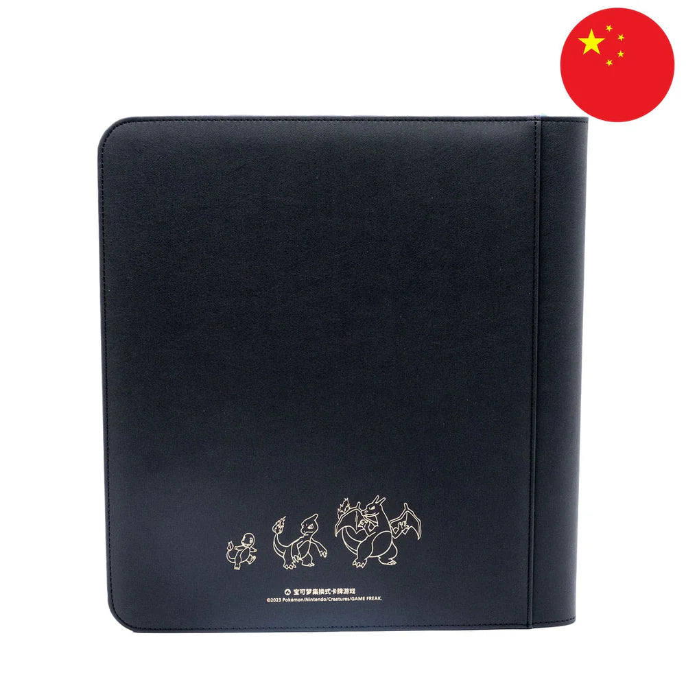 Charizard VMax - Black Battle Set Gift Box - Chinese