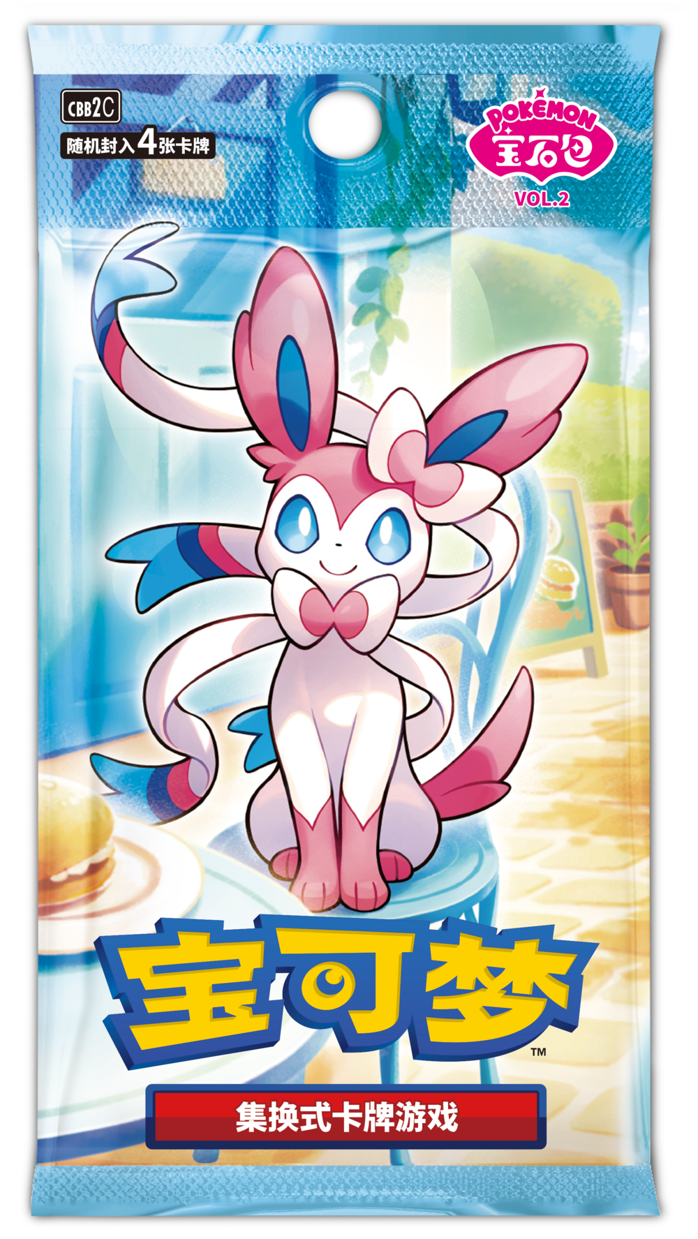Display gem pack 2
