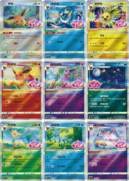 Display gem pack 2