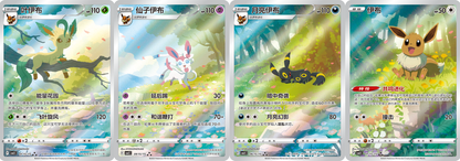Display gem pack 2