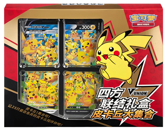 Coffret Pikachu V-Union CS0G - Chinois Simplifié
