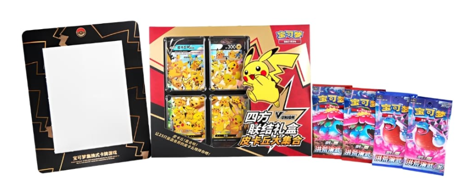 Coffret Pikachu V-Union CS0G - Chinois Simplifié