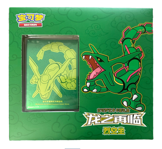 Pokemon S-Chinese Dragon Return Card Sleeve Gift Box - Rayquaza