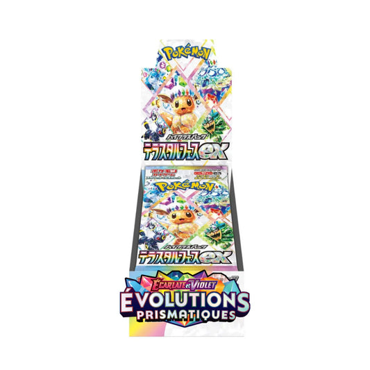 Display Box Pokémon Terastal Festival EX