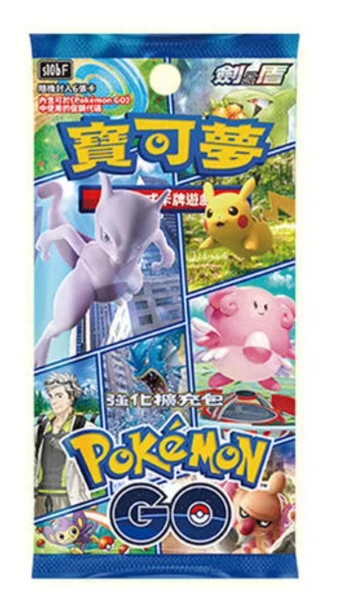 Display pokémon go s10bF Hong Kong